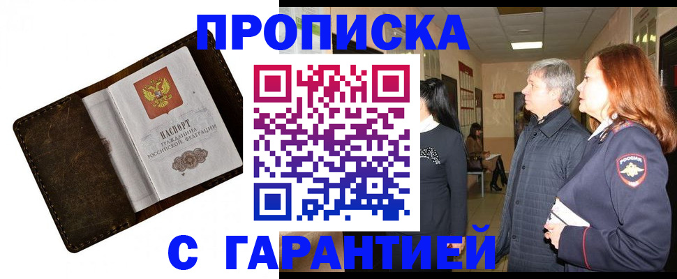 временная регистрация госуслуги в Кеми