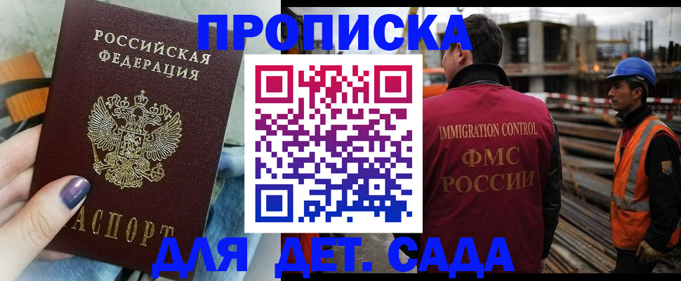временная регистрация госуслуги в Кеми