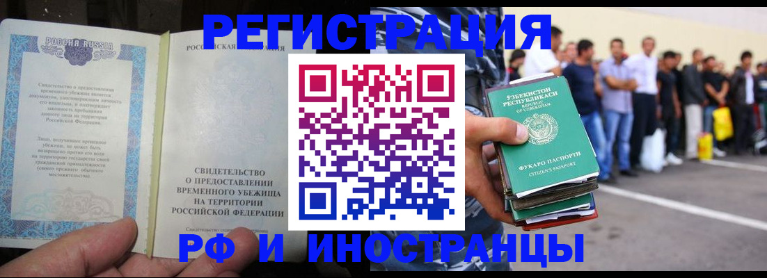 пропишу в квартире в Кеми