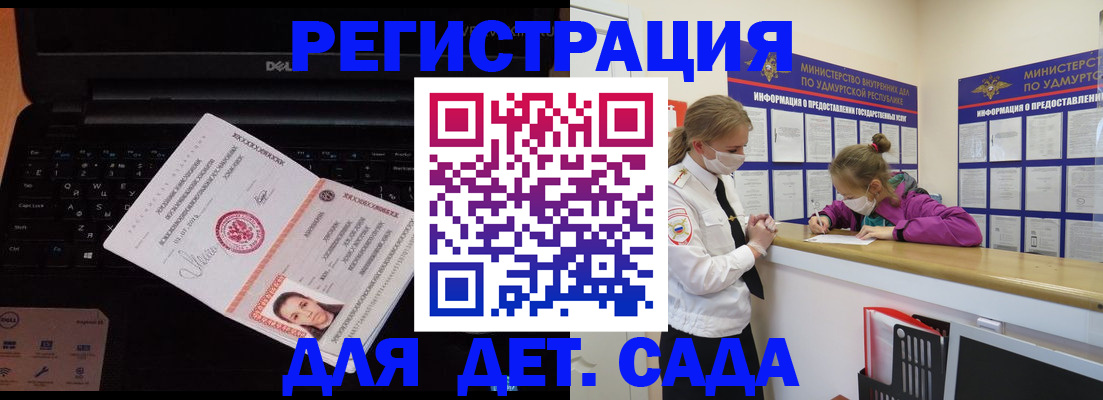 найти адрес прописки в Кеми