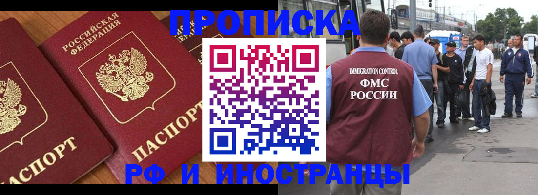 временная регистрация собственник в Кеми